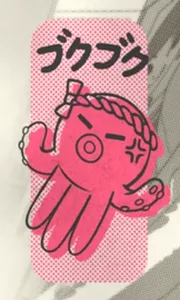 Toshi Ways Club